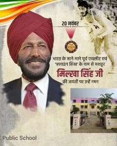 CHURU # ROYAL SRK PUBLIC SR. SEC. SCHOOL, GAJSAR, BHALERI ROAD, CHURU (9950125216)