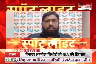 क्या भाजपा में परिवारवाद नहीं है? 🤔 #राजनीति #परिवारवाद