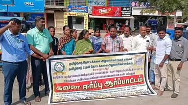 புதுக்கோட்டை: 2.0 உழவர் அலுவலர் தொடர்பு திட்டத்தை கைவிட கோரி சிறைச்சாலை ரவுண்டானவி தோட்டக்கலை துறையினர் ஆர்ப்பாட்டம் நடத்தினர்