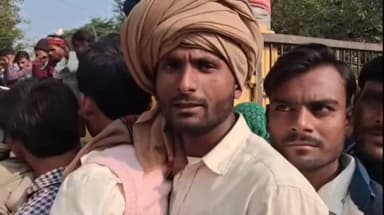 बदायूं: सुने किसानो की जुबानी
उत्तर प्रदेश में डीएपी के लिए किसान संघर्षशील घंटो की मशक्कत के बाद भी नहीं हाथ आरही डीएपी।
#किसान