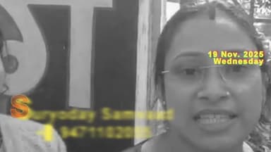 Chandil : JLKM नेता तरुण महतो की गिरफ्तारी के विरोध में समर्थकों ने ईचागढ़ थाना के बाहर किया हंगामा #chandilnews #jlkm