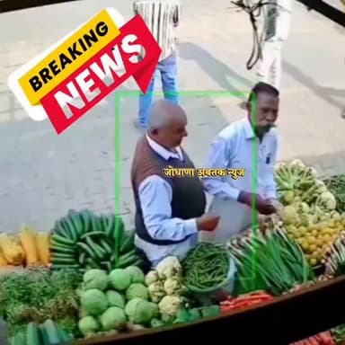 नजर हटी ओर .....घटी पलक झपकते ही जब से पैसा गायब सीसीटीवी में कैद हुआ पूरा मामला
#JodhpurPolice #RajasthanNews #jodhpur...