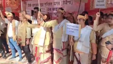 উত্তৰ লক্ষীমপুৰ: নগৰৰ জনজাতি কৰণ আৰু স্বায়ত্ব শাসনৰ দাবীত ২ ঘন্টীয়া অৱস্থান ধর্মঘটেৰে প্ৰতিবাদ টাইপা জিলা সমিতিৰ