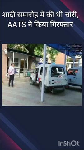 महरौली: महरौली में शादी समारोह में चोरी करने वाला साउथ दिल्ली से गिरफ्तार