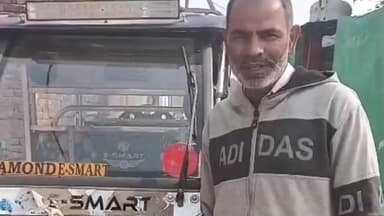 अमरोहा: अमरोहा में ई-रिक्शा चालक को उत्तराखंड का ₹1000 का चालान मिला, परेशान होकर वीडियो किया वायरल