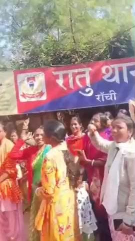 रातू: रातू थाना पर महिलाओं का प्रदर्शन, निष्पक्ष जांच की मांग