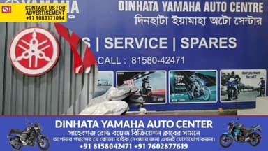 জয়েনিং লেটার পাওয়ার পরও নিয়োগে ‘হোল্ড’ — ডিএম অফিসে অভিযোগ মিনতি পাল মন্ডলের।