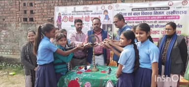 लखीसराय: सदर प्रखंड क्षेत्र के मध्य विद्यालय महिसोना में विश्व बाल दिवस पर चार दिवसीय कार्यक्रम का समापन