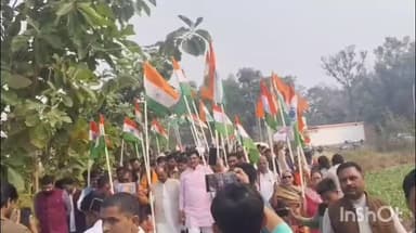 हर्रैया: हर्रैया के नरायणपुर से निकाली गई सरदार वल्लभभाई पटेल एकता यात्रा, विधायक के साथ हजारों लोग रहे मौजूद