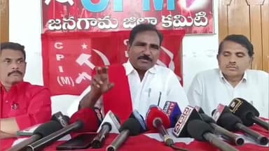 జనగాం: ఆపరేషన్ కగార్ పేరుతో కేంద్రం బూటకపు ఎన్కౌంటర్లు చేస్తోంది,జనగాంలో మీడియాతో సిపిఎం పార్టీ రాష్ట్ర కార్యదర్శి జాన్ వెస్లీ