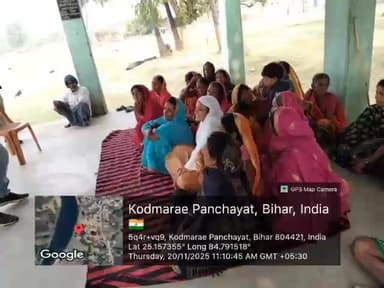 प्रखंड कुर्था ग्राम पंचायत कोदमरई