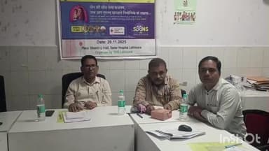 लखीसराय: सदर अस्पताल में सांस अभियान के सफल क्रियान्वयन के लिए जिला स्तरीय कार्यशाला आयोजित