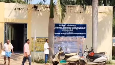 அறந்தாங்கி: கூத்தக்குடி அருகே தனியார் பள்ளி வாகனங்கள் ஒன்றன்பின் ஒன்றாக மோதியதில் மாணவர்கள் லேசான காயம் அரசு மருத்துவமனையில் அனுமதி