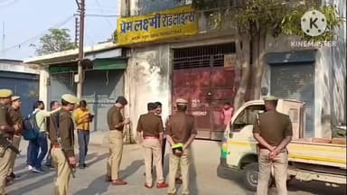 सहारनपुर: ट्रांसपोर्ट नगर में तीन बदमाशों ने दिनदहाड़े की लूट, घटनास्थल का निरीक्षण किया वरिष्ठ पुलिस अधीक्षक ने