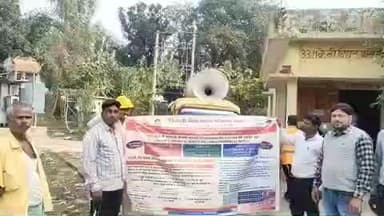 लालगंज: बिजली राहत योजना 2025-26 जारी, लहंगपुर विद्युत उपकेंद्र से जागरूकता वाहन रवाना, एक मुश्त भुगतान पर सरचार्ज माफ