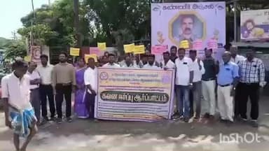 அரியலூர்: அண்ணா சிலையருகே தோட்டக்கலை அலுவலர்கள் பல்வேறு கோரிக்கைகளை வலியுறுத்தி ஆர்ப்பாட்டம்