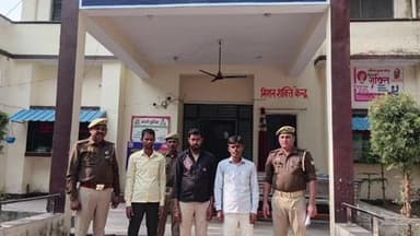 आंवला: आंवला पुलिस ने तीन वारंटियों को गिरफ्तार किया, न्यायालय भेजा