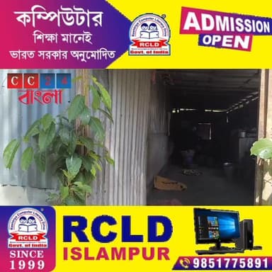 চোপড়ায় বিস্ফোরক প্রতারণা! বিধবা শ্বাশুড়িকে ‘মা’ বানিয়ে বহু আগেই ভোটার তালিকায় পুত্র পরিচয় নিয়েছিল জামাই — SIR ফর্ম হাতে ...