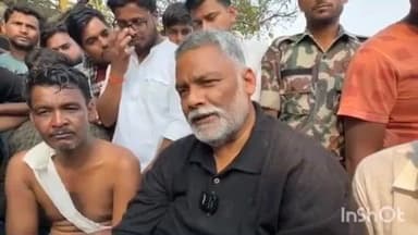 अमनौर: अमनौर के फुलवरिया में सांसद पप्पु यादव ने मृतक के परिजनों से मुलाकात की