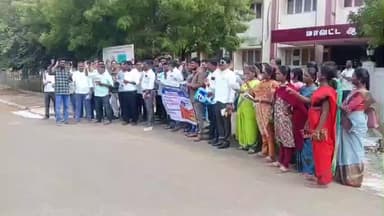 சிவகங்கை: சிவகங்கையில் நில அளவை அலுவலர்கள் ஆர்ப்பாட்டம்