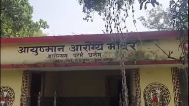 बीकापुर: CHC तारुन अंतर्गत आयुष्मान आरोग्य मंदिर रौहारी के निर्माण के बाद भी विभाग की लापरवाही से स्वास्थ्य सेवा नहीं मिल पा रही