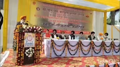 ਰੂਪਨਗਰ: ਸ੍ਰੀ ਗੁਰੂ ਤੇਗ ਬਹਾਦਰ ਜੀ ਦੇ 350 ਸਾਲਾ ਸ਼ਹੀਦੀ ਦਿਹਾੜੇ ਨੂੰ ਲੈ ਕੇ ਖਾਲਸਾ ਕਾਲਜ ਅਨੰਦਪੁਰ ਸਾਹਿਬ ਵਿਖੇ ਕਰਵਾਇਆ ਗਿਆ ਅੰਤਰਰਾਸ਼ਟਰੀ ਸੈਮੀਨਾਰ