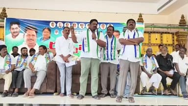 ప్రైవేటీకరణతో పేద విద్యార్థులకు నష్టం: ముమ్మిడివరంలో వైసీపీ కోనసీమ అధ్యక్షులు జగ్గిరెడ్డి