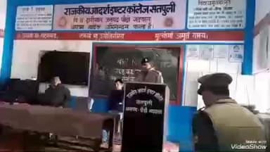 सतपुली: एडिशनल एसपी पौड़ी चंद्र मोहन ने राजकीय इंटर कॉलेज सतपुली में छात्र-छात्राओं को दी जानकारी, समय: 2:00 बजे, दिन: बृहस्पतिवार