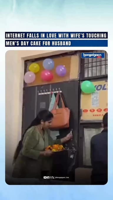 Internet Falls in Love with Wife’s Touching Men’s Day Cake for Husband
#mensday #news #reels #viralreels #india #bongai...