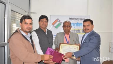 चूरू: चूरू में बीएलओ डॉ मनरूप सिंह चौधरी को प्रशस्ति पत्र देकर सम्मानित किया, जिला निर्वाचन अधिकारी ने किया सम्मानित