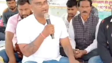 बुंडू: जय हो सेवा संस्था के धरना प्रदर्शन में गोमिया के पूर्व विधायक हुए शामिल