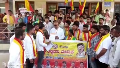 ಹಾವೇರಿ: ನಗರದ ಜಿಲ್ಲಾ ಆಸ್ಪತ್ರೆ ಎದುರು ಕರವೇ ಪ್ರವೀಣ್ ಶೆಟ್ಟಿ ಬಣದಿಂದ ಆಕ್ರೋಶ;ಪ್ರತಿಭಟನೆ