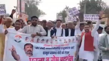 कैथल: कैथल में कांग्रेस पार्टी ने वोट चोरी को लेकर किया धरना और विरोध प्रदर्शन