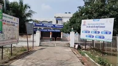 सिसवन: सिसवन में बाइक से गिरकर एक अधेड़ व्यक्ति घायल