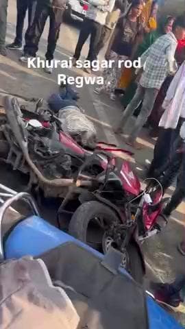 खुरई सागर रोड रेंगवा पर हुआ सड़क हादसा बहुत ही दुखद 😥
#Khurai हेमंत चौधरी खुरई
#NewsUpdate #Khurai