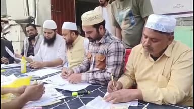 मुज़फ्फरनगर: SIR प्रक्रिया में देरी के चलते जमीयत ने फॉर्म भरने की अवधि 3 महीने बढ़ाने की मांग उठाई, BLO की धीमी रफ्तार पर उठाए सवाल