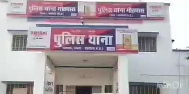 गोहपारु: गोहपारू पुलिस ने मारपीट मामले में फरार एक वारंटी को गोहपारू बाजार से पकड़ा, न्यायालय में पेश किया