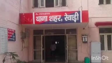 रेवाड़ी: नाके पर चेकिंग के दौरान तेज़ रफ़्तार ट्राले ने कॉन्स्टेबल को कुचला, मौके पर ही मौत