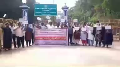 திருவாரூர்: மாவட்ட ஆட்சியர் அலுவலகம் முன்பு ஏராளமான தோட்டக்கலைத்துறை அலுவலர்கள் ஆர்ப்பாட்டம்