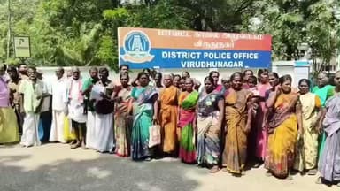 விருதுநகர்: வன்கொடுமை தடுப்புச் சட்டத்தின் கீழ் நடவடிக்கை பொய் புகார் வழங்கப்பட்டதாக எஸ் பி இடம் முறையிட்ட மக்கள்