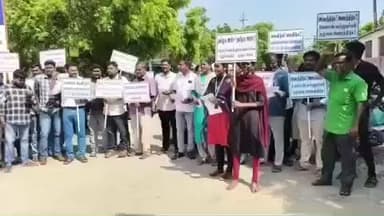 விருதுநகர்: ஆட்சியர் அலுவலக வளாகத்தில் தோட்டக்கலை அலுவலர்கள் நலச் சங்கம் சார்பில் கண்டன ஆர்ப்பாட்டம் நடைபெற்றது