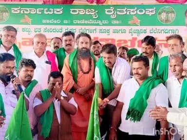 ರಾಣೇಬೆನ್ನೂರು: ಮಾಕನೂರು ಕ್ರಾಸ್ ಬಳಿ ಕಬ್ಬು, ಮೆಕ್ಕೆಜೋಳ, ಭತ್ತ ಬೆಳೆಗೆ ವೈಜ್ಞಾನಿಕ ದರ ನಿಗದಿ, ಖರೀದಿ ಕೇಂದ್ರ ಆರಂಭಿಸುವಂತೆ ರೈತರಿಂದ ಬೃಹತ್ ಪ್ರತಿಭಟನೆ