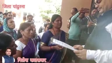 आशा-उषा कार्यकर्ताओं ने निर्वाचन संबंधी गैर-विभागीय कार्य से मुक्ति की मांग की
पांढुरना