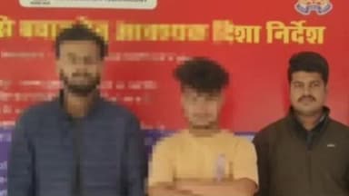 प्रतापगढ़: साइबर क्राइम पुलिस ने प्रतापगढ़ में 2 अभियुक्तों को आईटी एक्ट के तहत किया गिरफ्तार