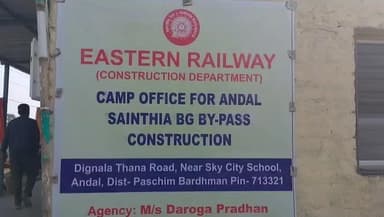 অন্ডাল: অবৈধভাবে বালি তোলার অভিযোগ রেলের ঠিকাদারের বিরুদ্ধে জেসিবি আটকে বিক্ষোভ স্থানীয়দের অন্ডালে