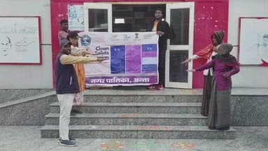 अन्ता: नगरपालिका अंता के अधिशासी अधिकारी दीपक नागर के निर्देश पर मनाया गया विश्व शौचालय दिवस