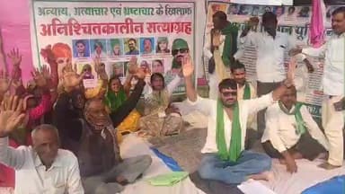 बारा: गौहनिया न्यू बाइपास के पास भ्रष्टाचार के खिलाफ किसानों का धरना प्रदर्शन तीसरे दिन भी जारी