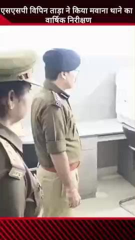 मवाना: एसएसपी विपिन ताड़ा ने मवाना थाने का वार्षिक निरीक्षण किया, अपराध नियंत्रण रजिस्टर समिति व अन्य व्यवस्थाओं को देखा