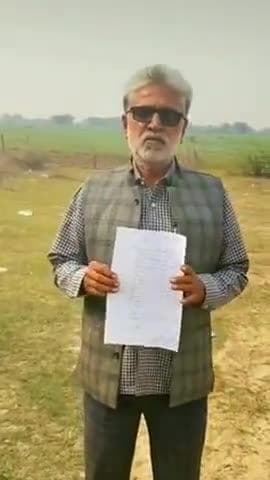 बारा: वनविहरिया गांव के व्यक्ति ने पूर्व लेखपाल सलीम अहमद पर जमीन दिलाने के नाम पर धोखाधड़ी का आरोप लगाया