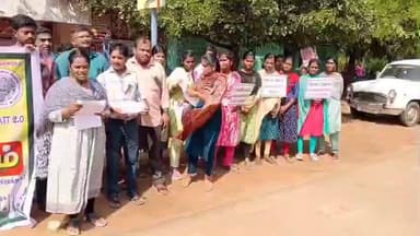 சிவகங்கை: UATT 2.0 ரத்து செய்யக் கோரி ஆட்சியரகம் பகுதியில் தோட்டக்கலை அலுவலர்கள் கவன ஈர்ப்பு ஆர்ப்பாட்டம்